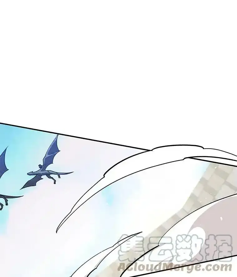 27.魔像之争 第43页