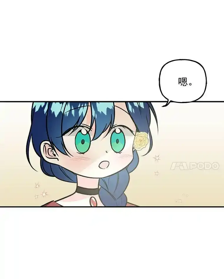 13.平静的生活 第56页