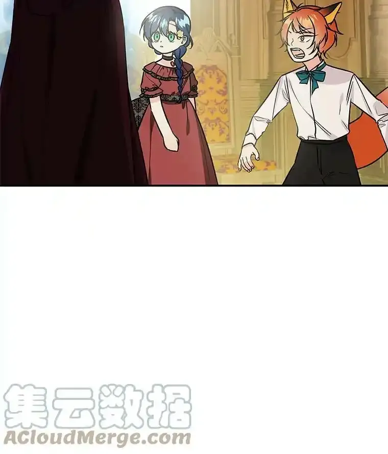 13.平静的生活 第76页