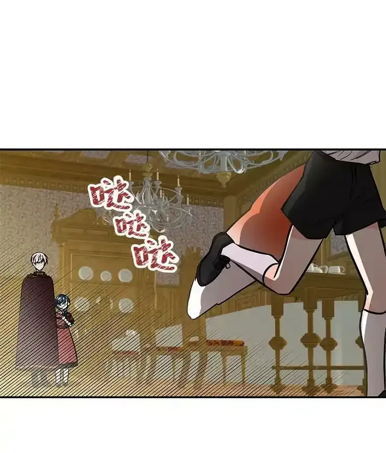 13.平静的生活 第87页