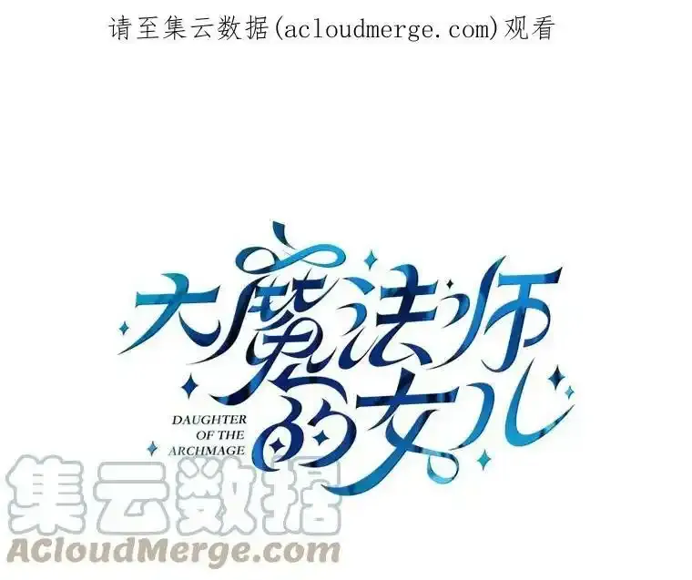 13.平静的生活 第97页