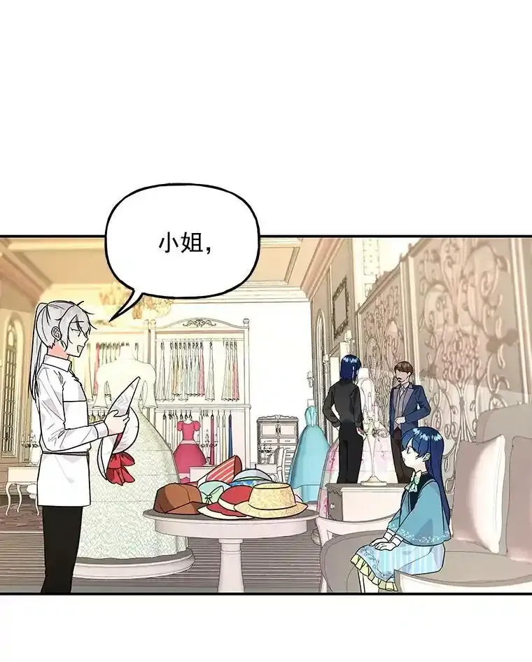 42.点心 第42页