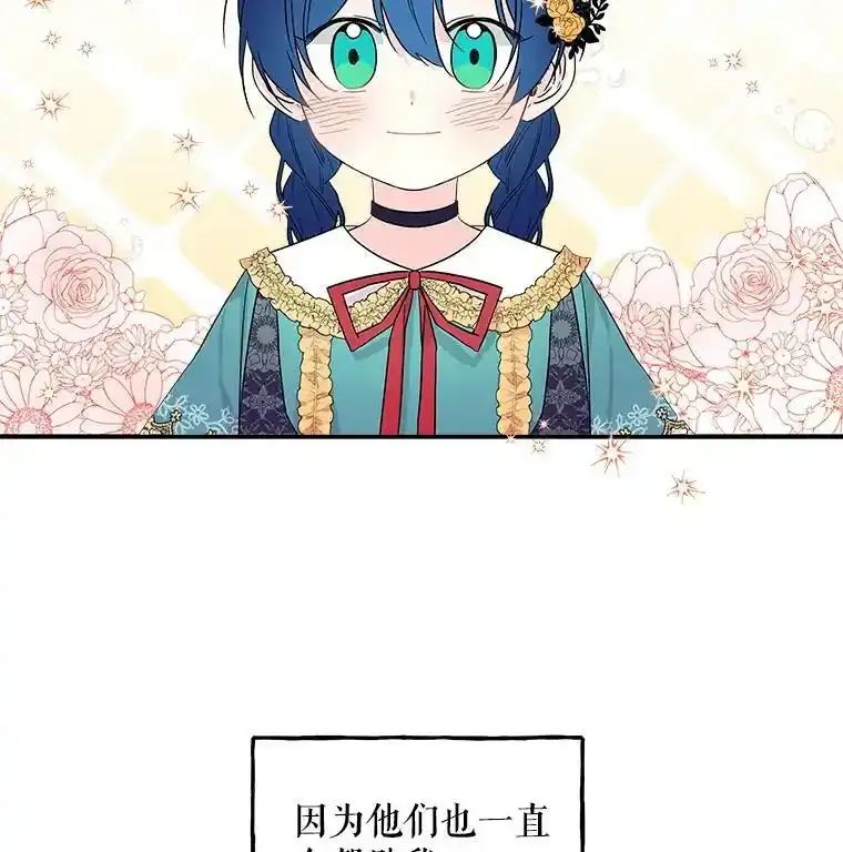 34.家人 第50页