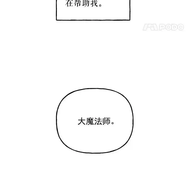 34.家人 第51页
