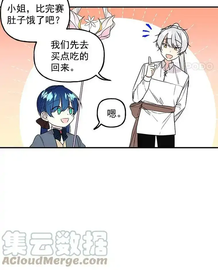 34.家人 第58页