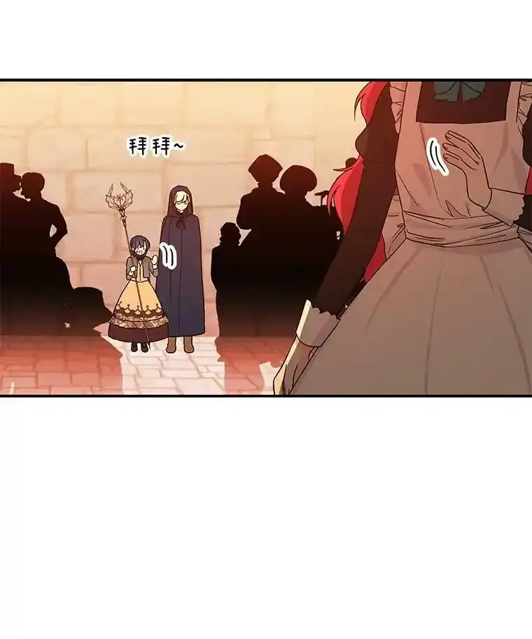 34.家人 第59页