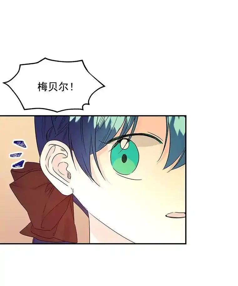 34.家人 第60页