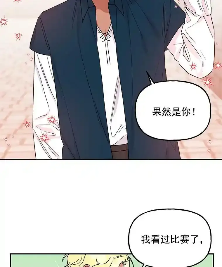 34.家人 第62页