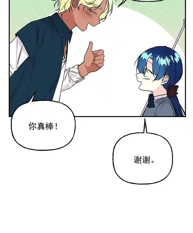 34.家人 第63页