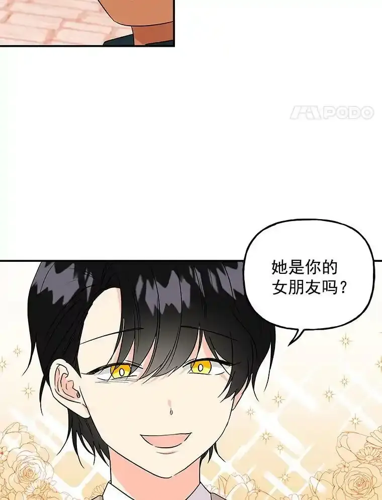 34.家人 第65页