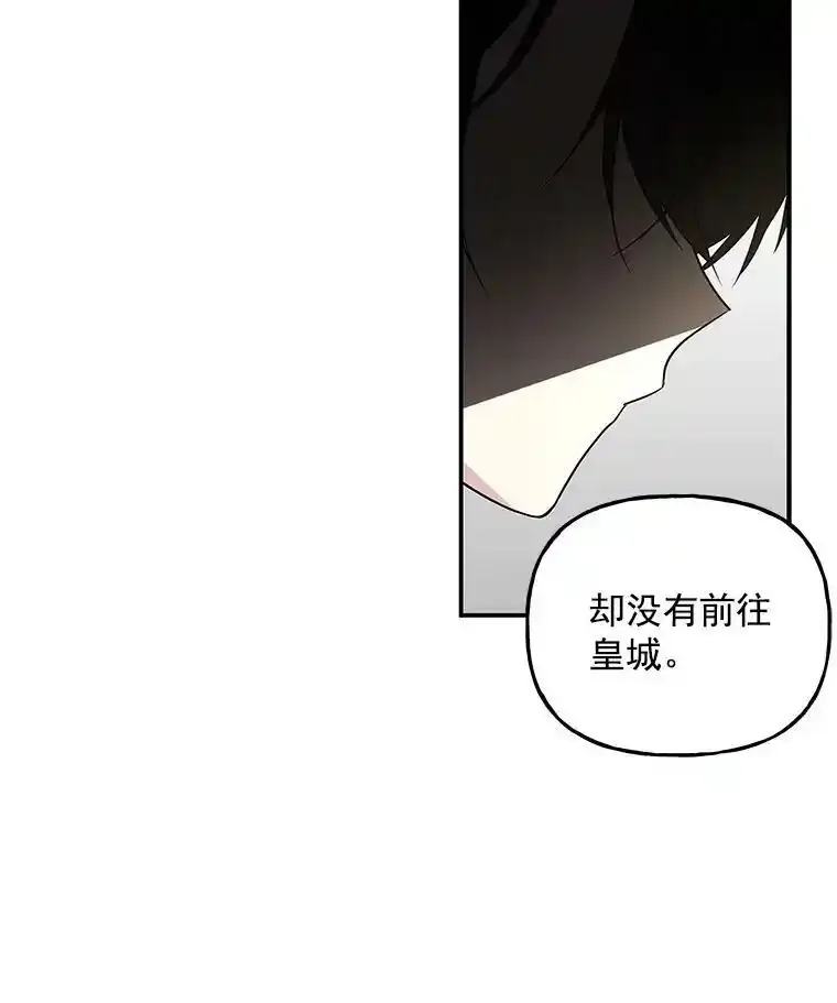37.强制召唤函 第68页