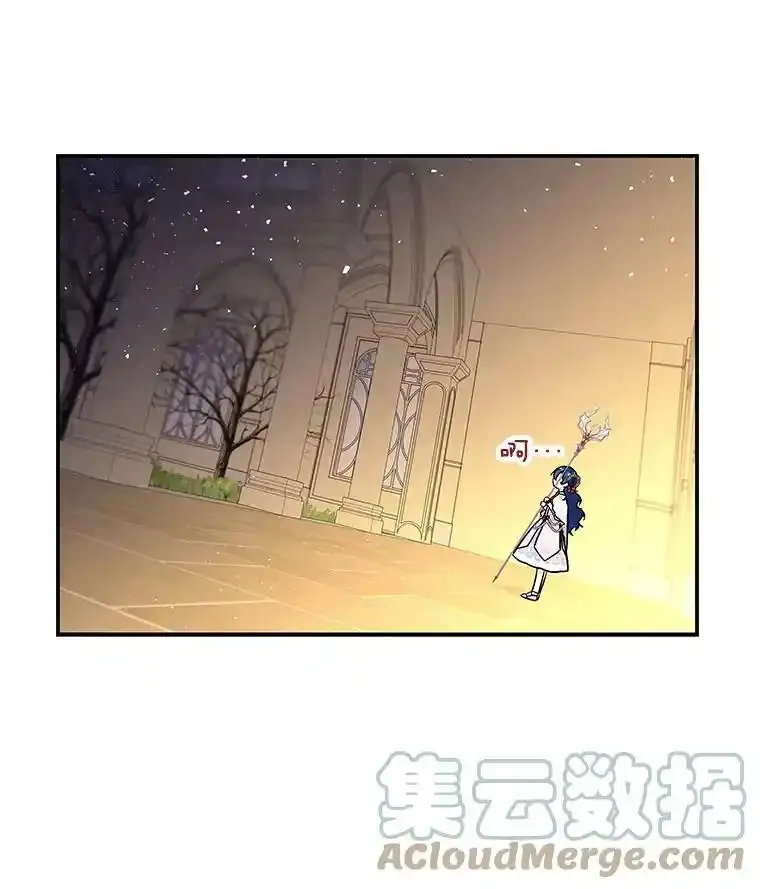 47.神秘人 第28页
