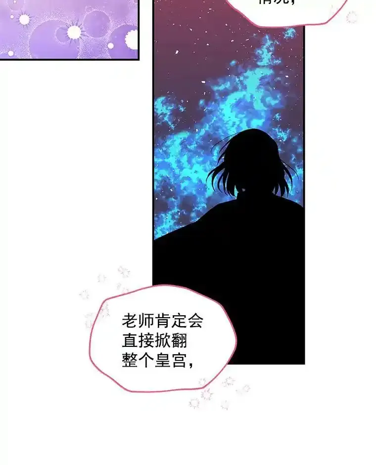 47.神秘人 第42页