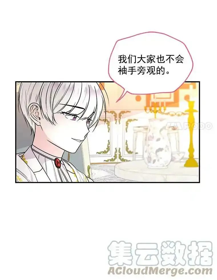 47.神秘人 第43页