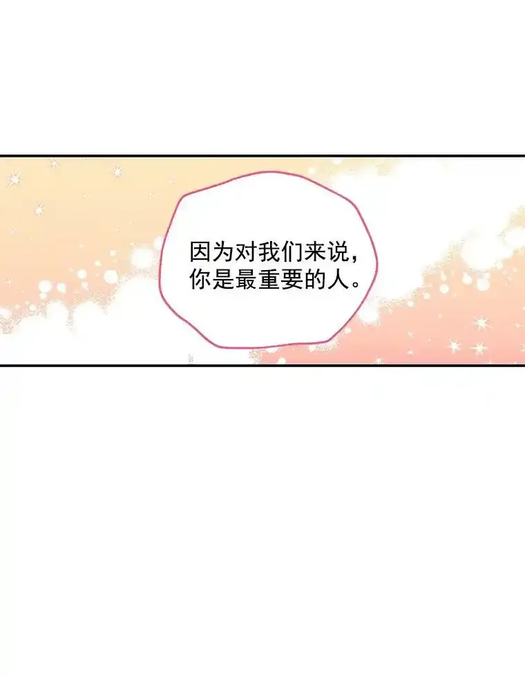 47.神秘人 第44页