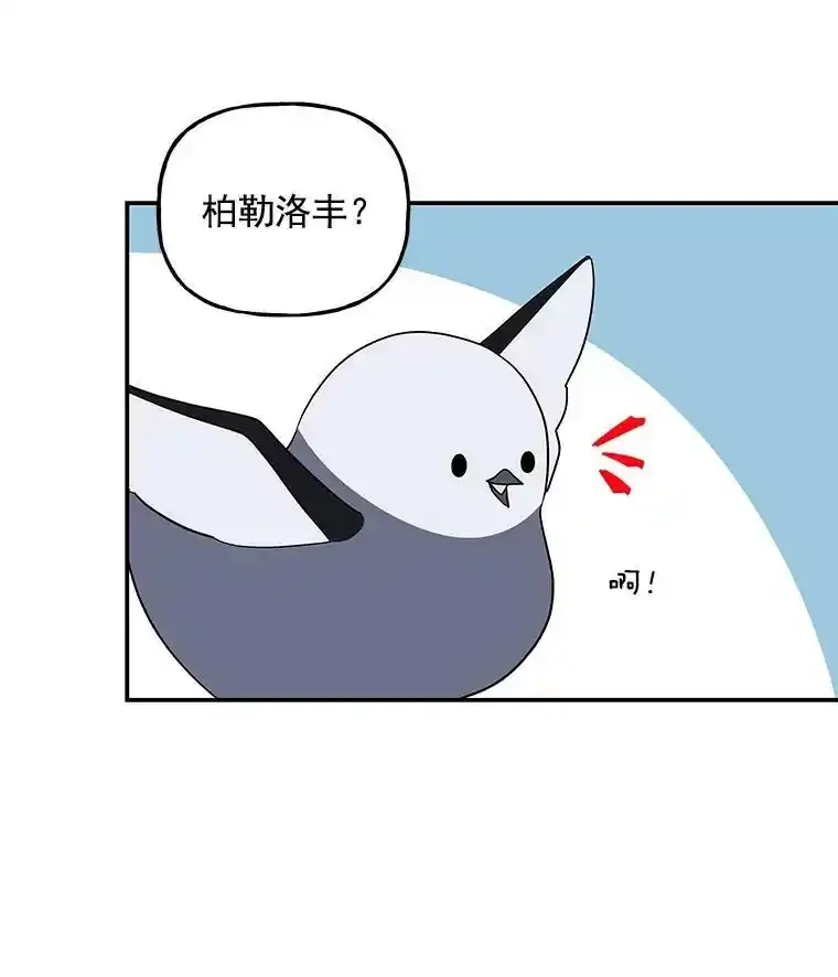 47.神秘人 第69页