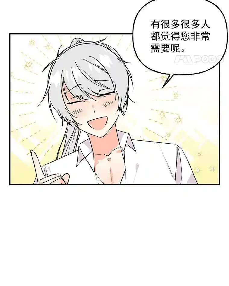 41.准备 第57页
