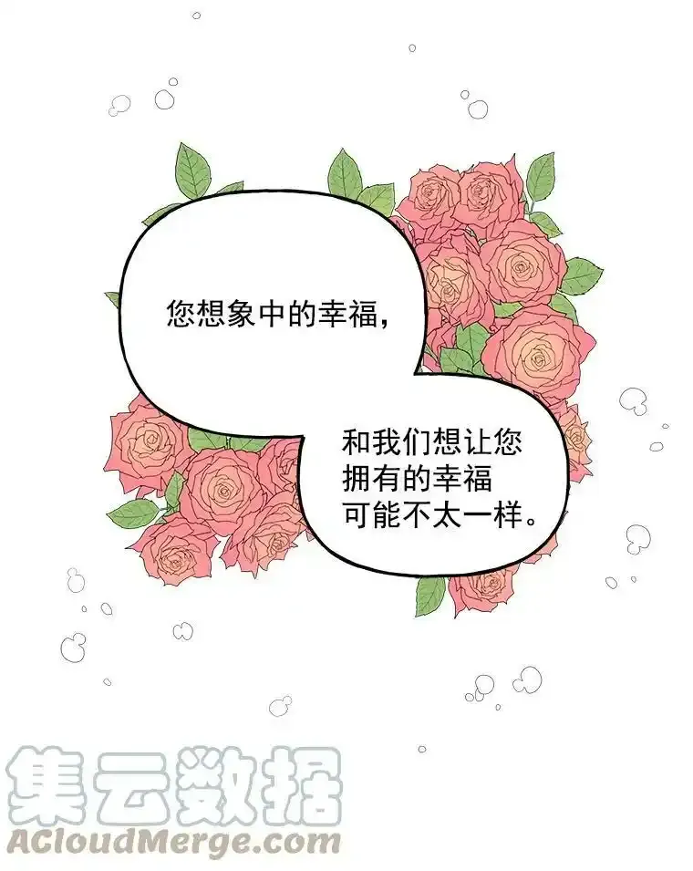 41.准备 第58页