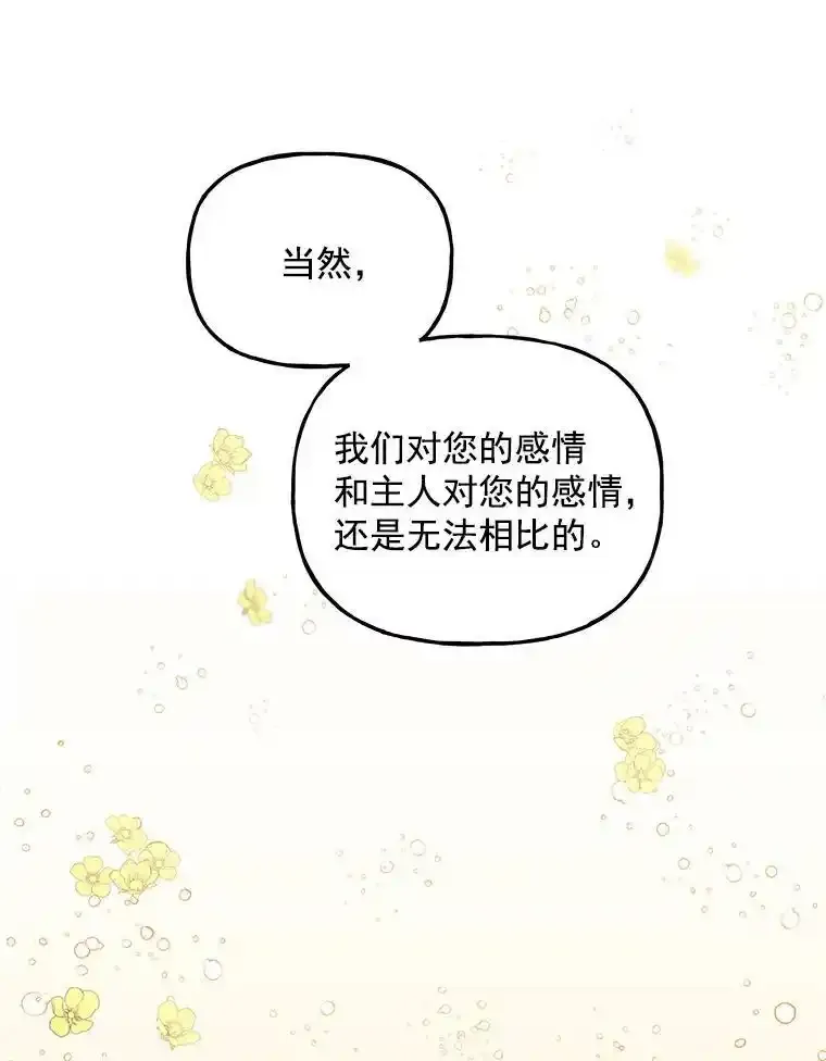 41.准备 第62页
