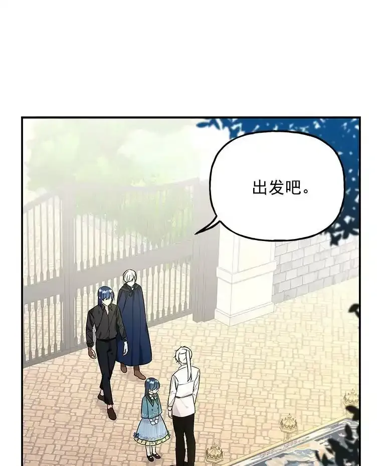 41.准备 第65页