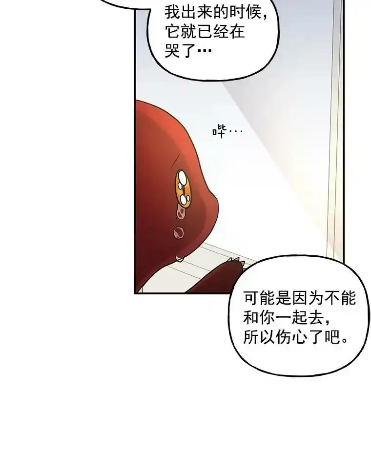 41.准备 第69页