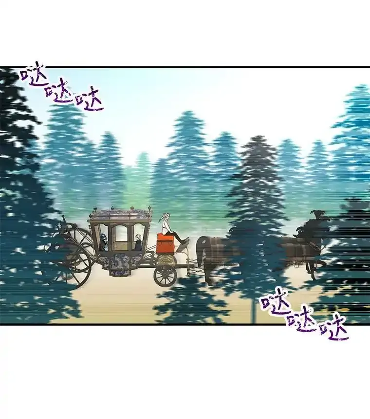 41.准备 第77页