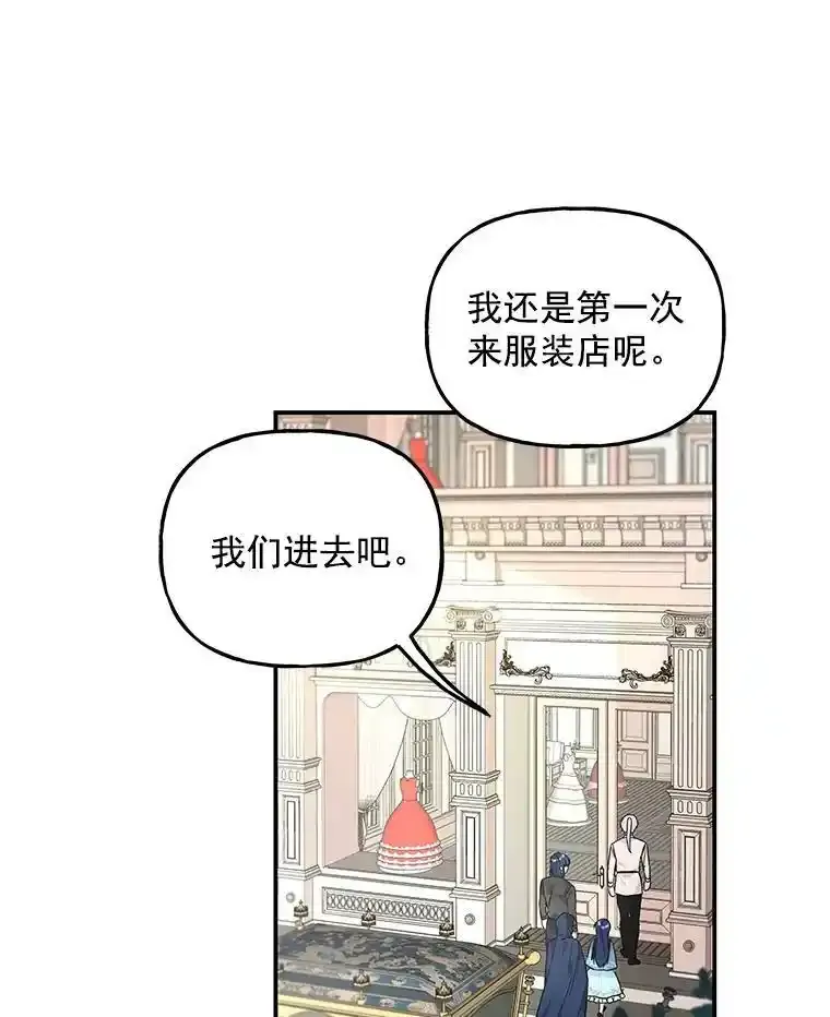 41.准备 第83页
