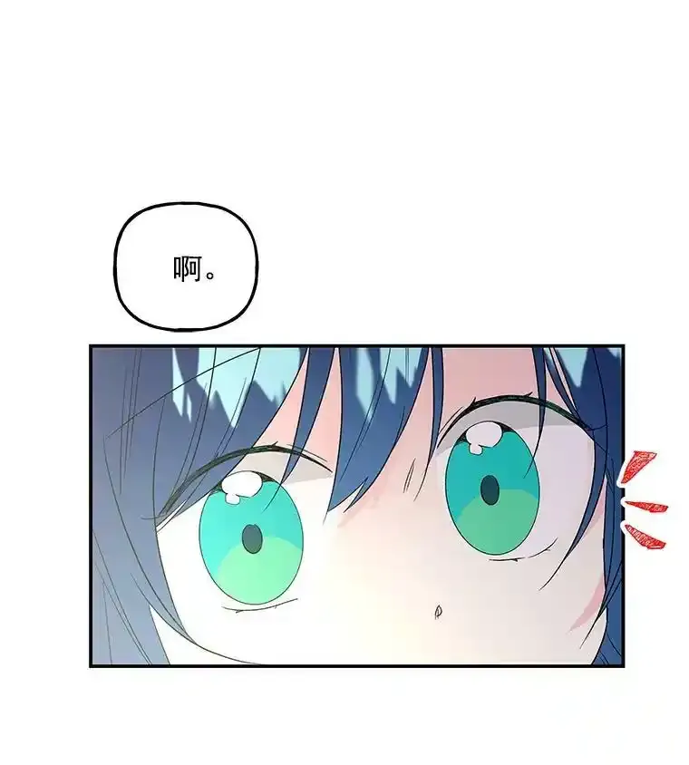 54.精魄魔法 第70页