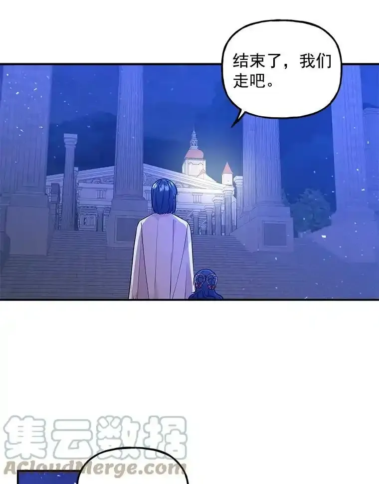 54.精魄魔法 第85页