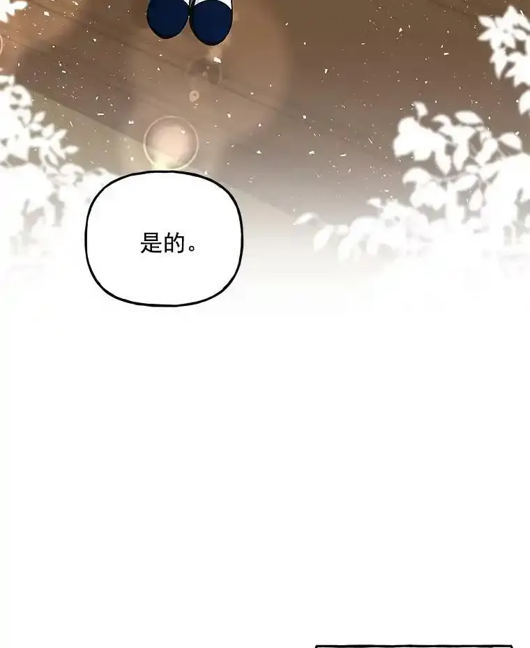 36.学习魔法 第21页
