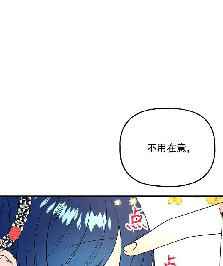 50.皇帝 第14页