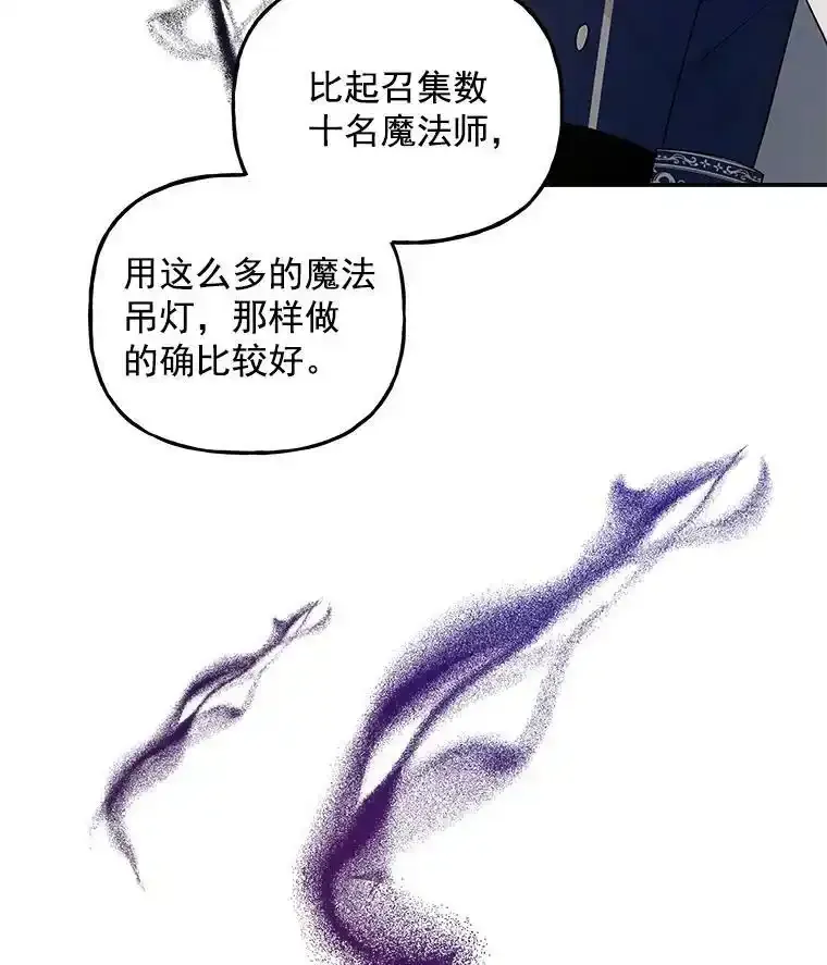 50.皇帝 第35页