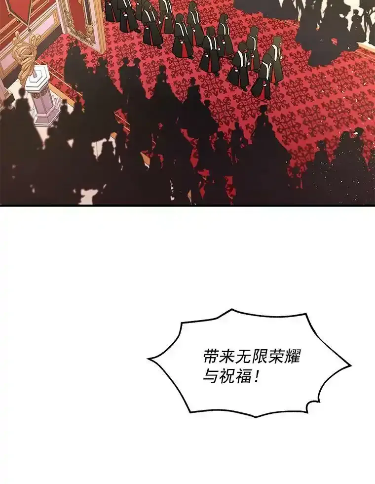 50.皇帝 第90页