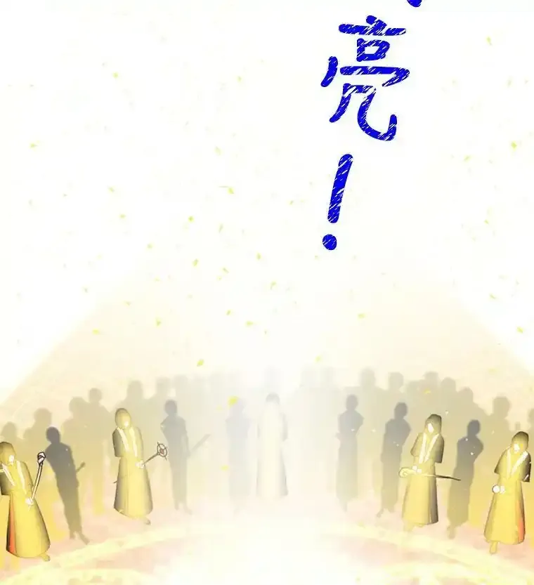 50.皇帝 第92页