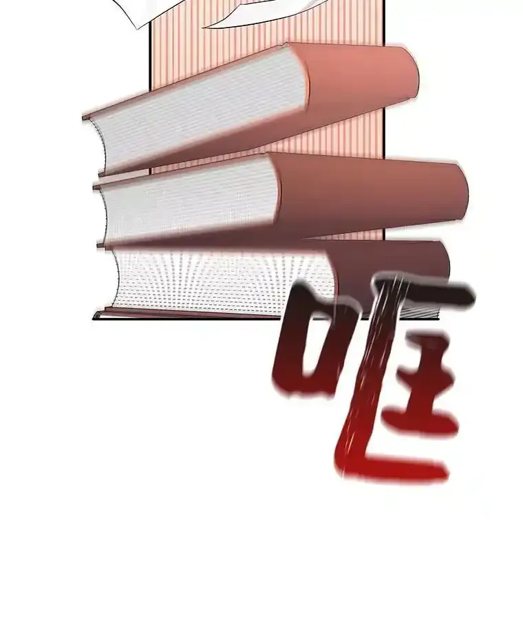 59.天赋 第4页