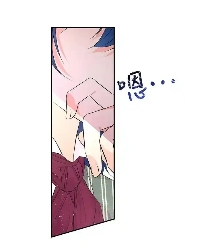 59.天赋 第20页