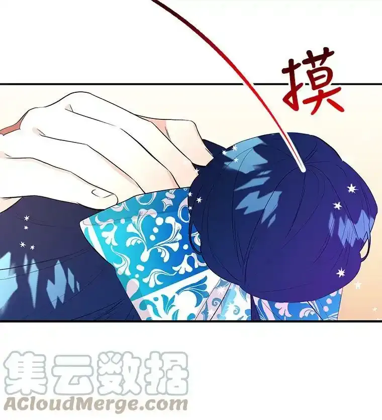 59.天赋 第29页