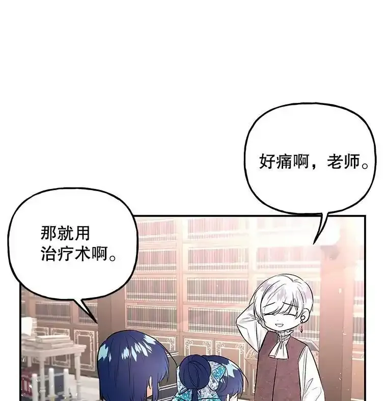 59.天赋 第40页