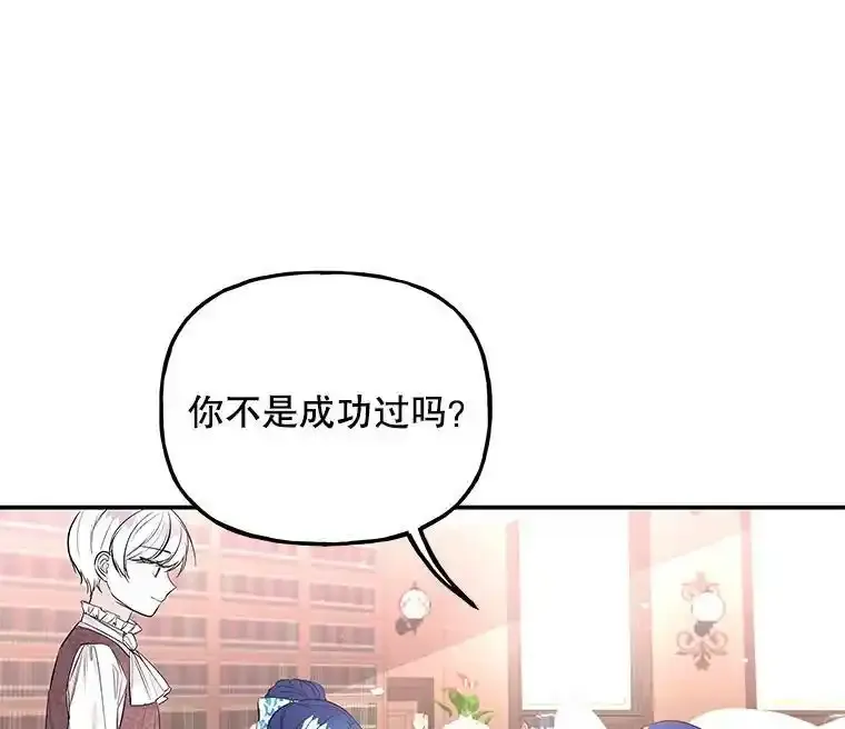 59.天赋 第55页