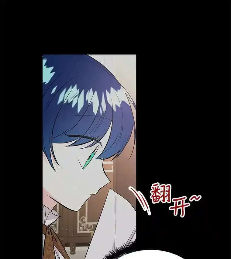 59.天赋 第67页