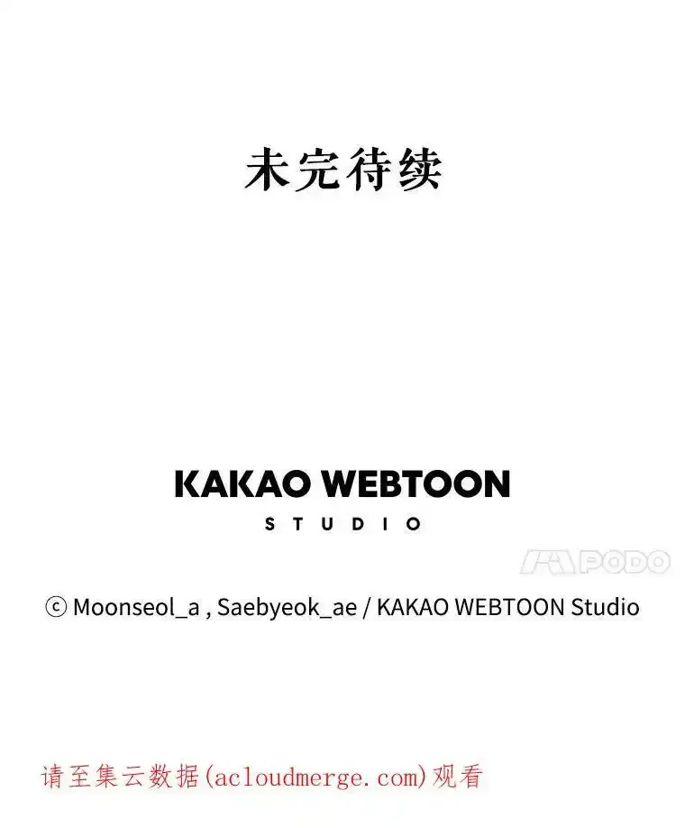 59.天赋 第118页