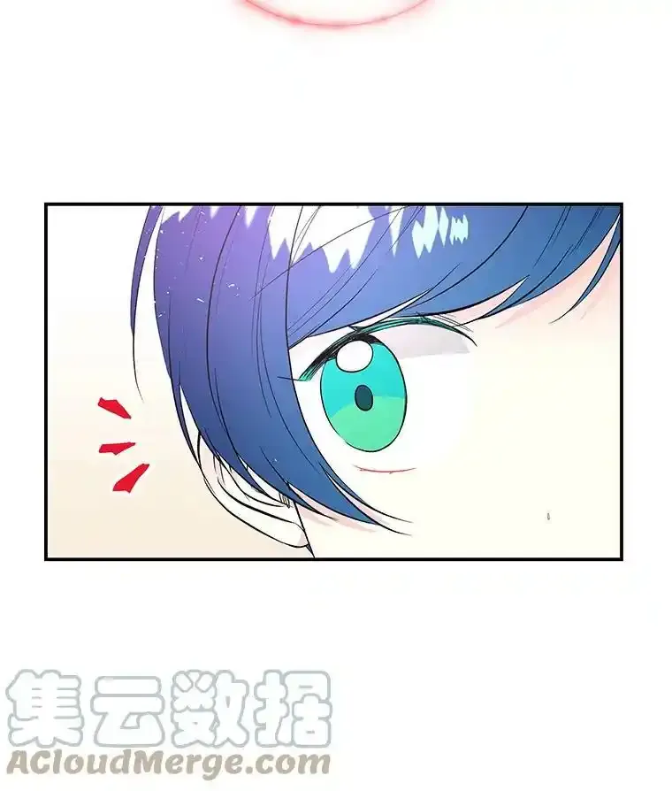 61.熟人 第41页