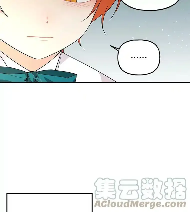 56.番外-阿贝的一天 第49页
