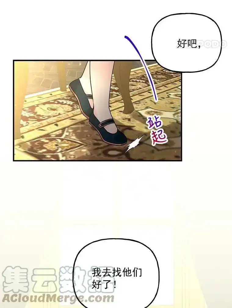 55.生日 第29页