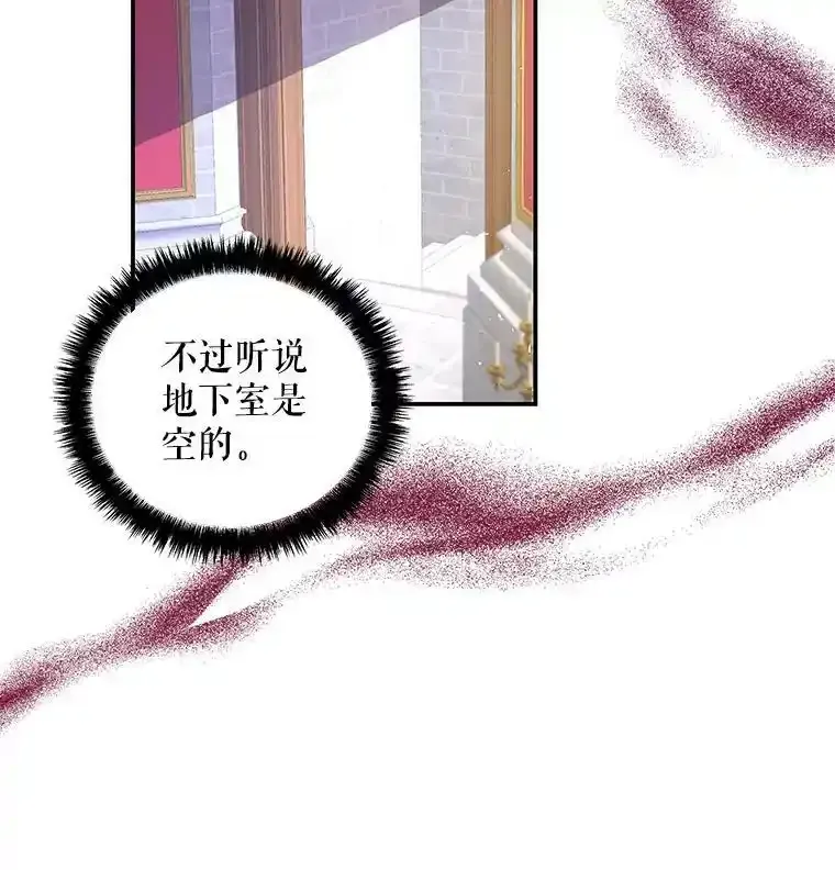 55.生日 第38页