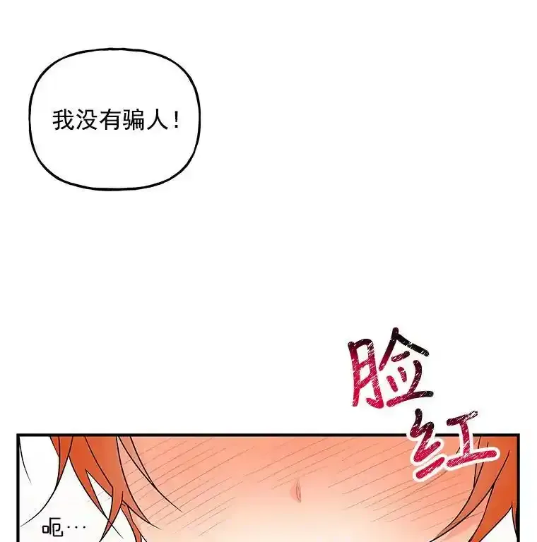 55.生日 第51页