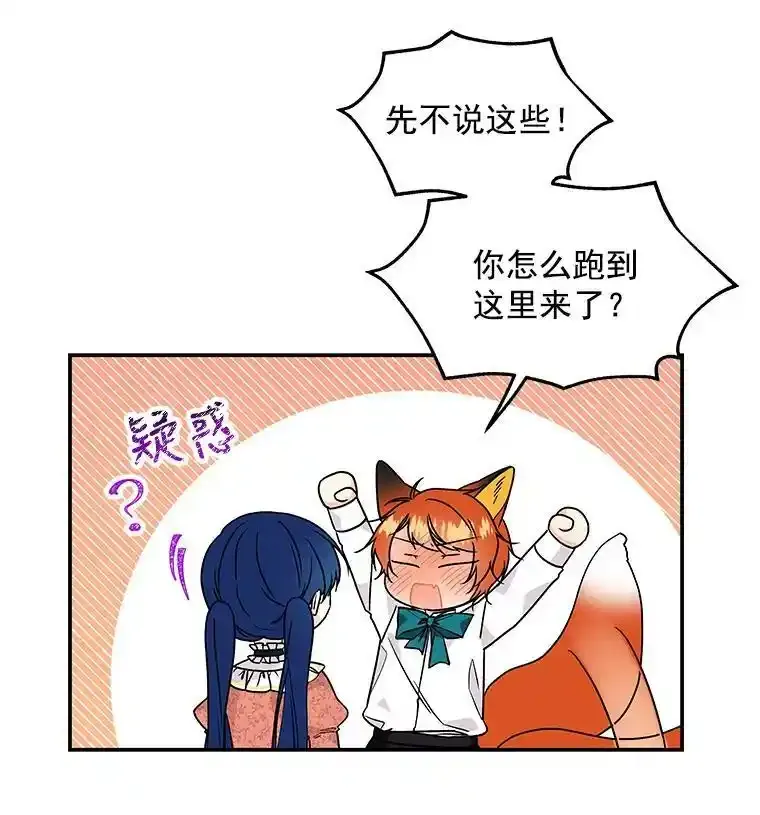 55.生日 第58页