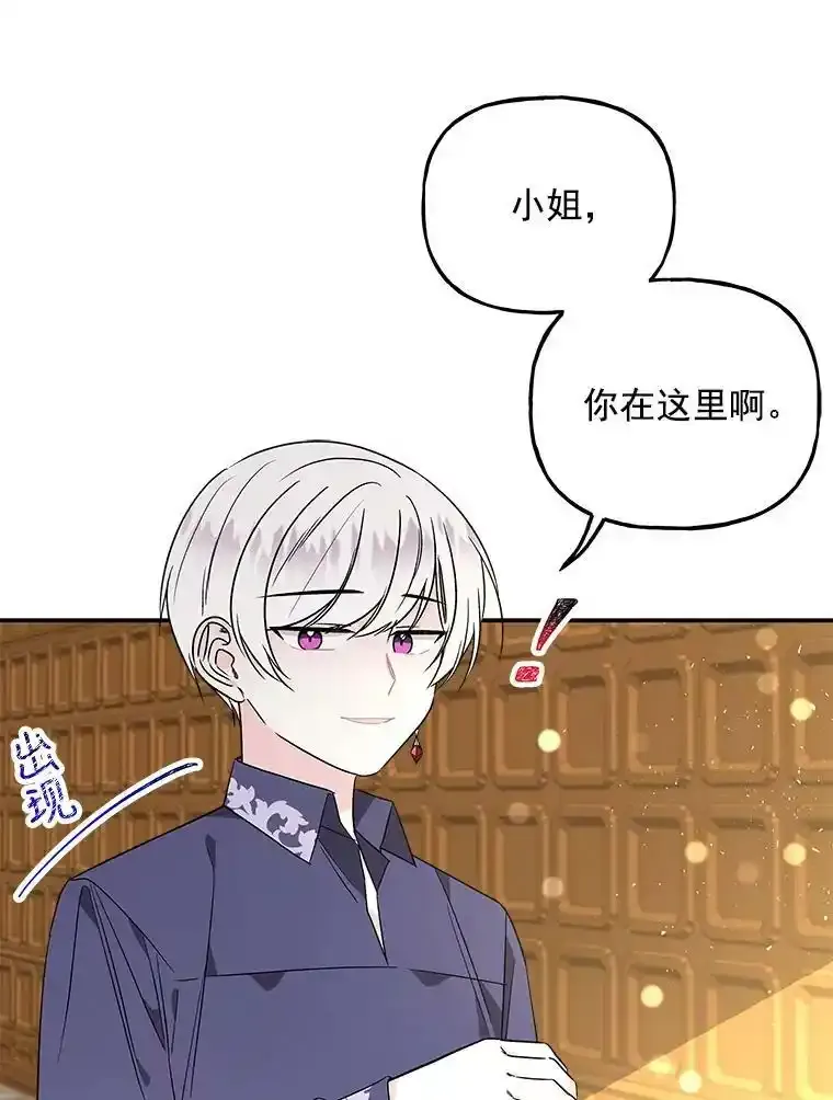 55.生日 第62页