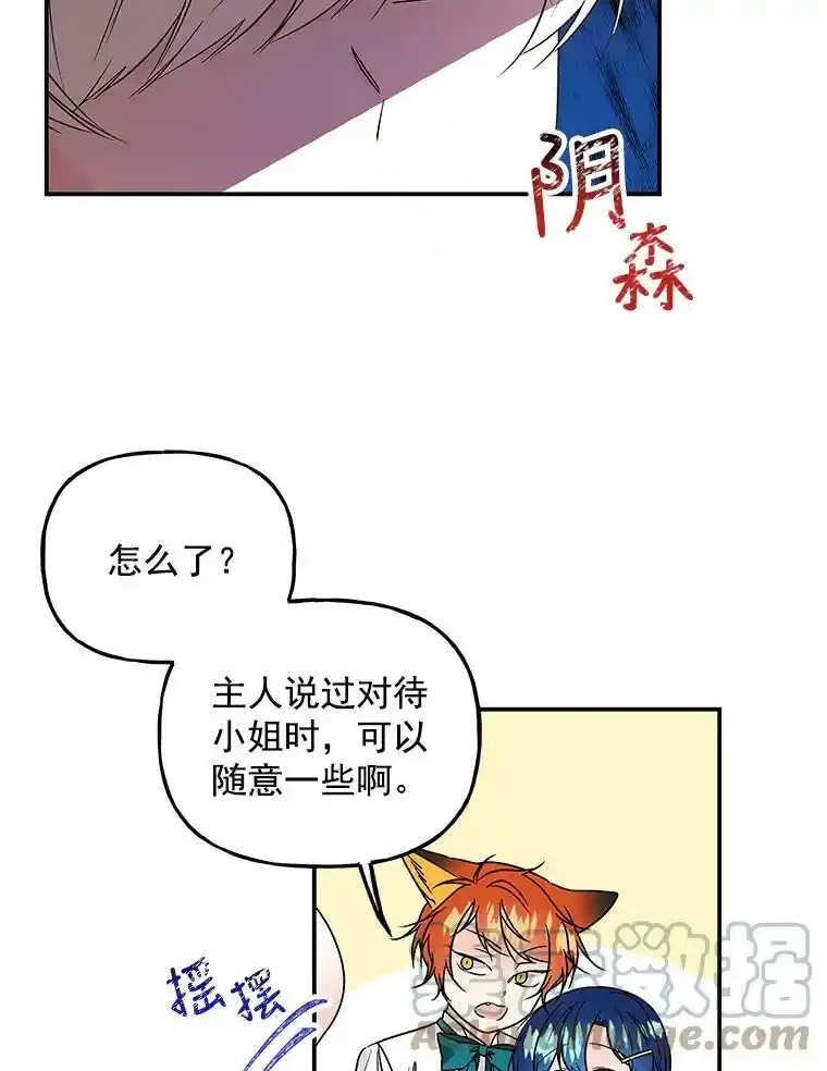 55.生日 第69页
