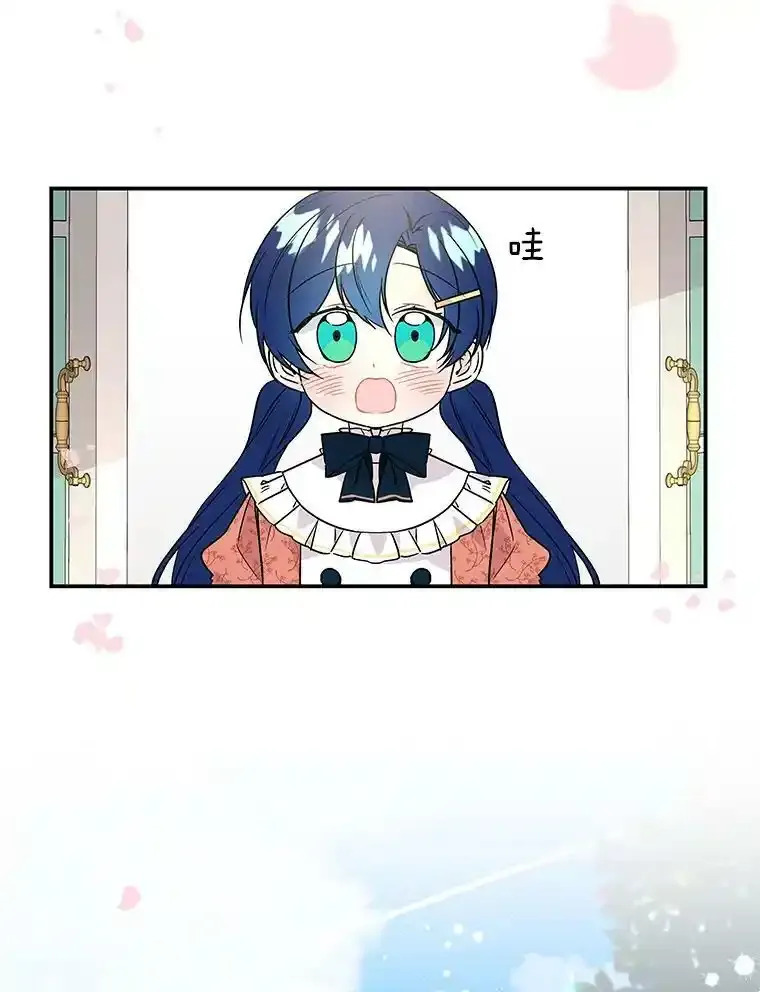 55.生日 第80页